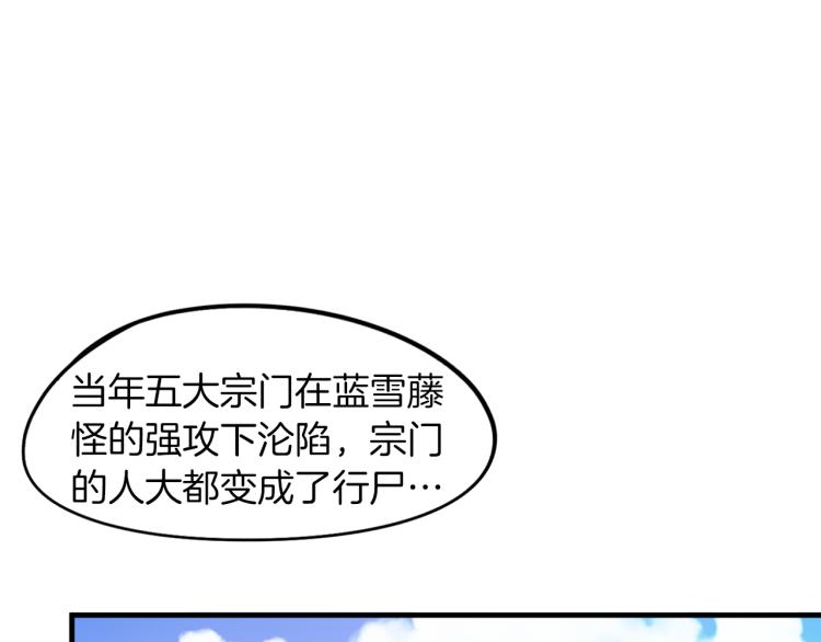 第70话 宴会(1/3)-第71话