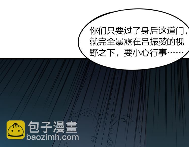 第70话 宴会(1/3)-第71话