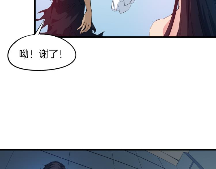 第70话 宴会(1/3)-第71话