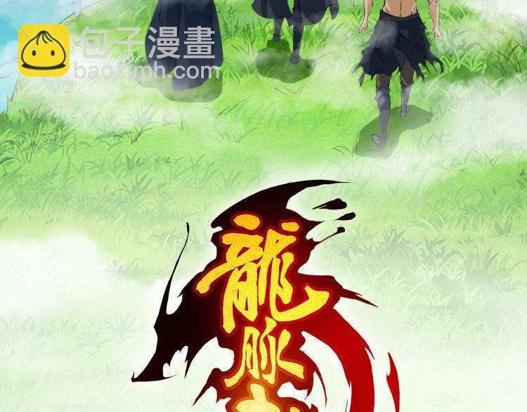 第70话 宴会(1/3)-第71话