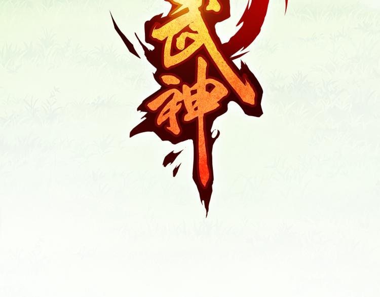 第70话 宴会(1/3)-第71话