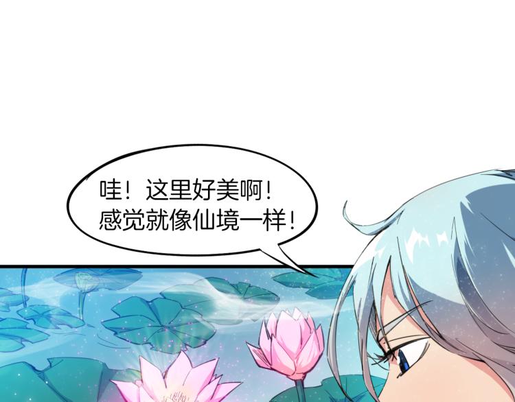 第70话 宴会(1/3)-第71话