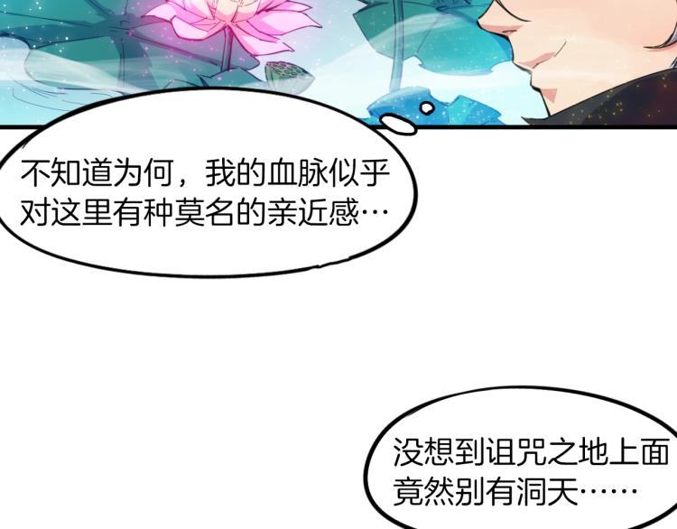 第70话 宴会(1/3)-第71话