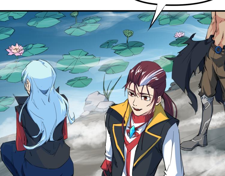 第70话 宴会(1/3)-第71话