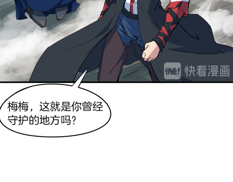 第70话 宴会(1/3)-第71话