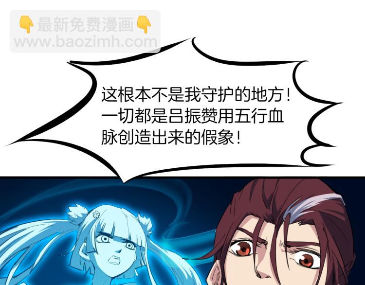 第70话 宴会(1/3)-第71话