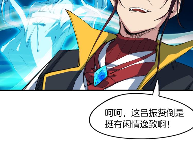 第70话 宴会(1/3)-第71话