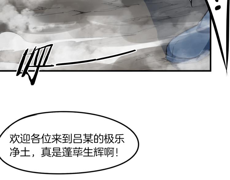 第70话 宴会(1/3)-第71话