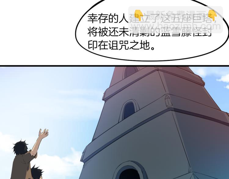 第70话 宴会(1/3)-第71话