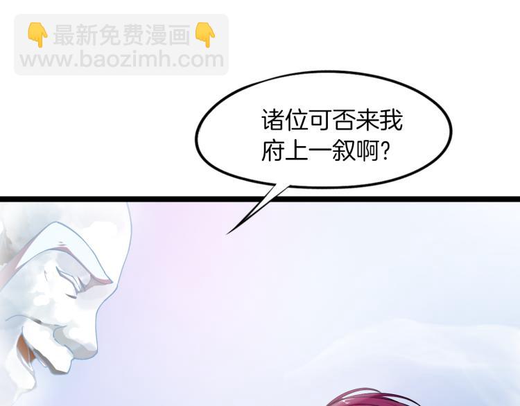 第70话 宴会(1/3)-第71话