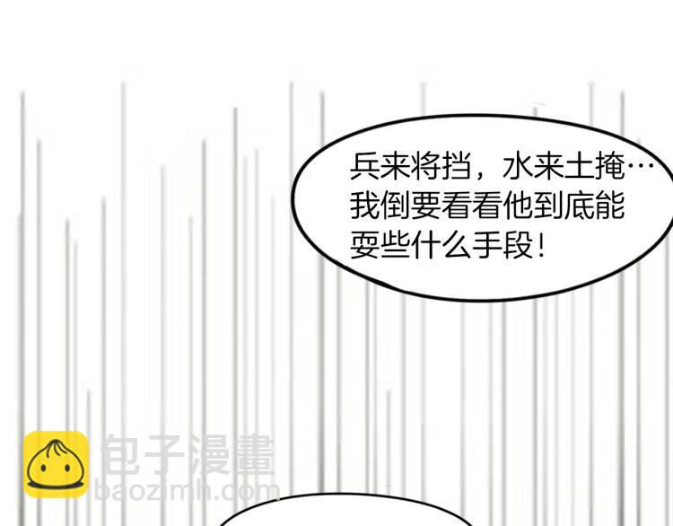 第70话 宴会(1/3)-第71话