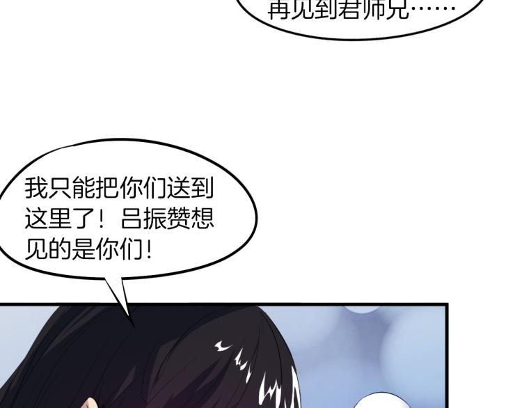 第70话 宴会(1/3)-第71话