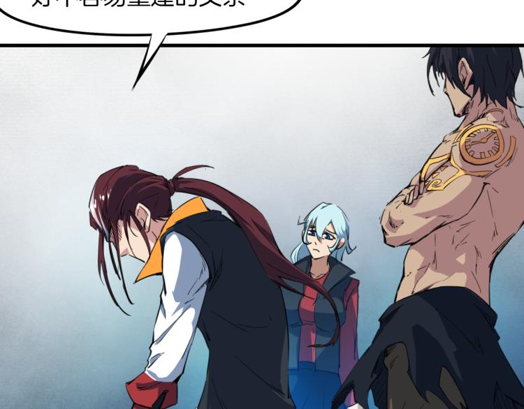 第72话 选择(1/4)-第73话