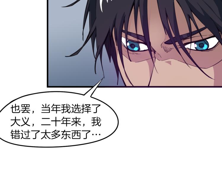 第72话 选择(1/4)-第73话