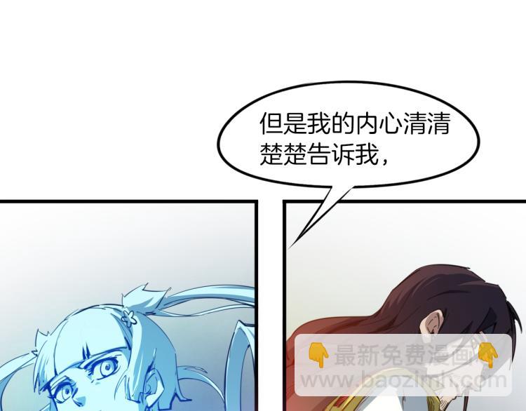 第72话 选择(1/4)-第73话