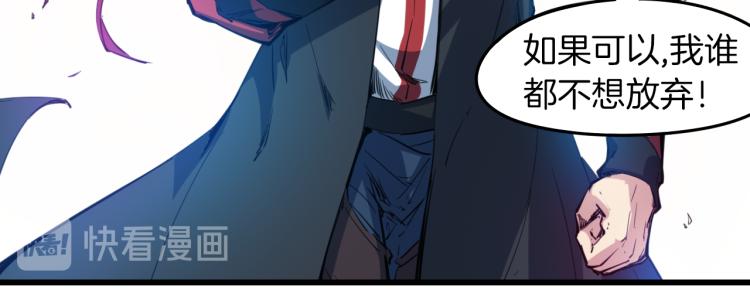 第72话 选择(1/4)-第73话