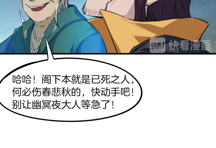 第72话 选择(1/4)-第73话