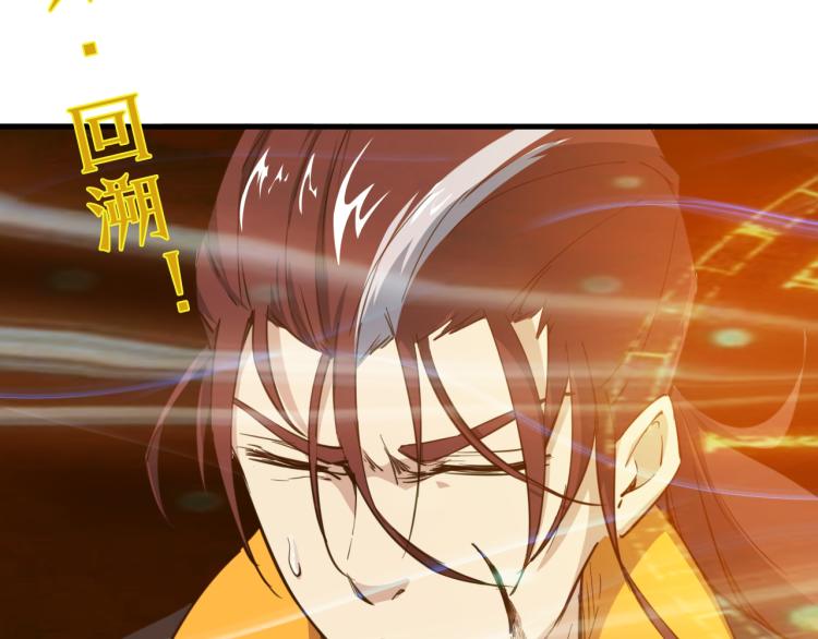 第72话 选择(1/4)-第73话