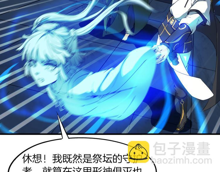 第72话 选择(1/4)-第73话