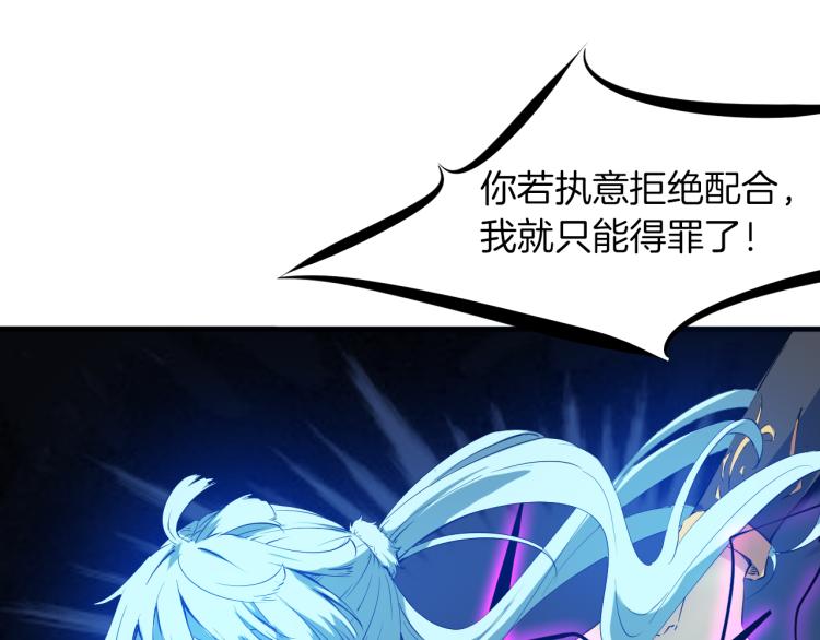 第72话 选择(1/4)-第73话