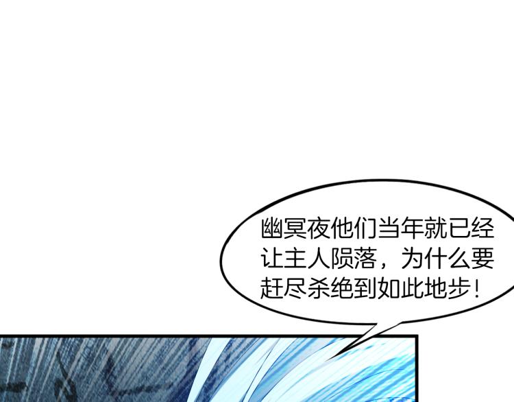 第72话 选择(1/4)-第73话