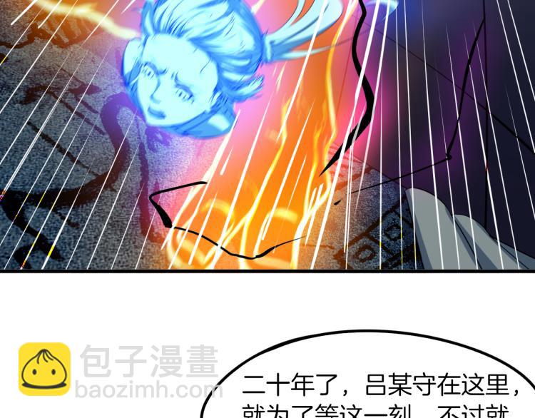 第72话 选择(1/4)-第73话