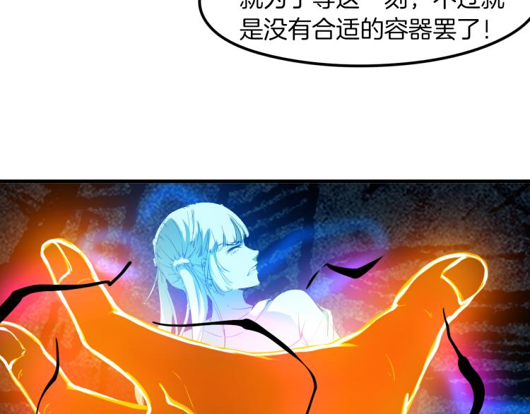 第72话 选择(1/4)-第73话