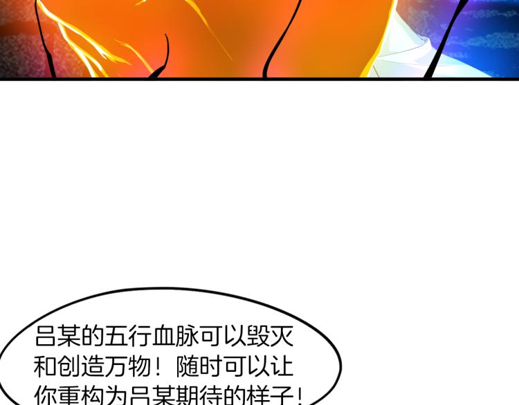 第72话 选择(1/4)-第73话