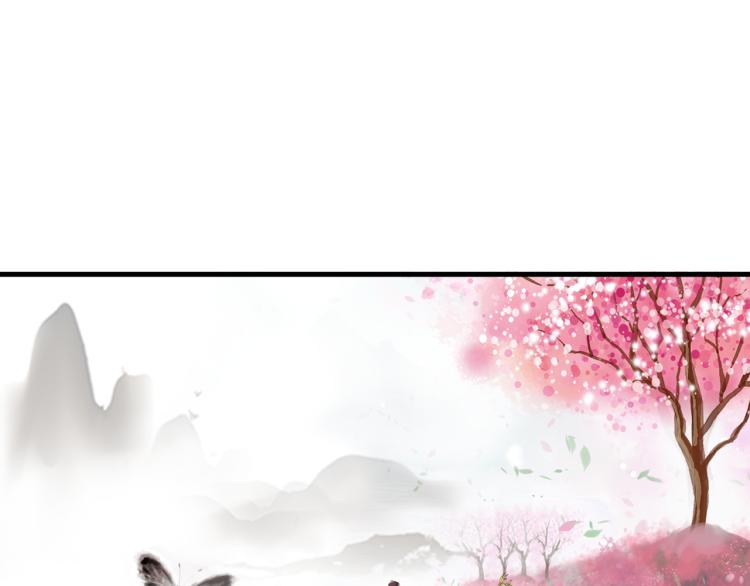 第74话 变故(1/4)-第75话