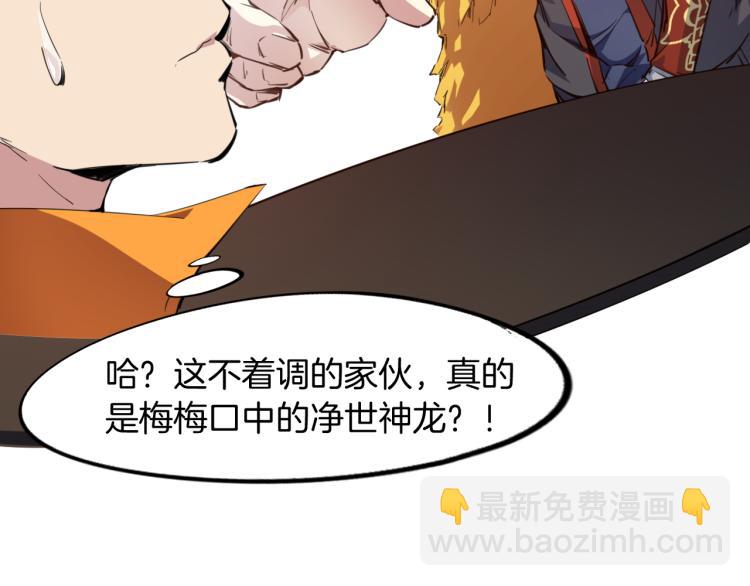 第74话 变故(1/4)-第75话