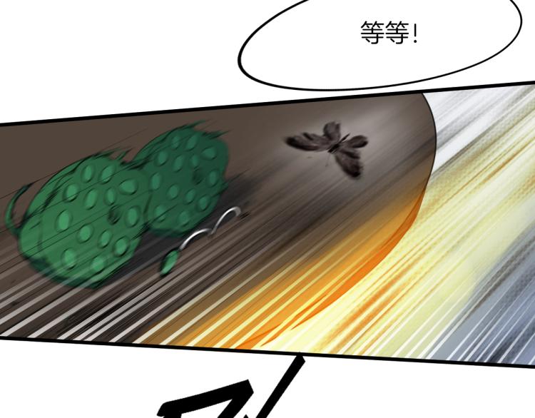 第74话 变故(1/4)-第75话