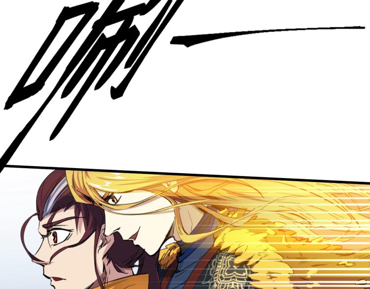 第74话 变故(1/4)-第75话