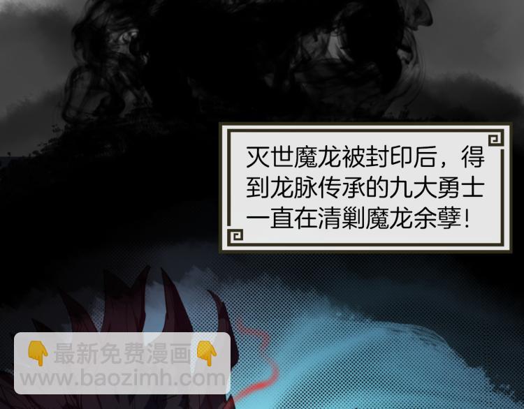 第74话 变故(1/4)-第75话