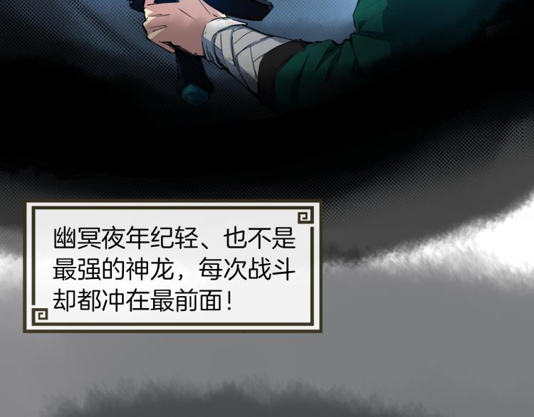 第74话 变故(1/4)-第75话