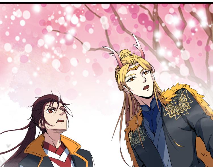 第74话 变故(1/4)-第75话