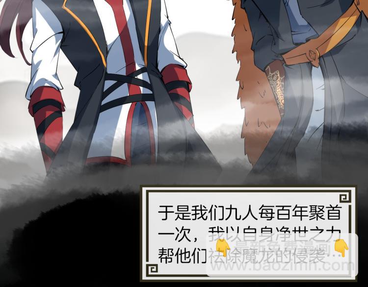 第74话 变故(1/4)-第75话