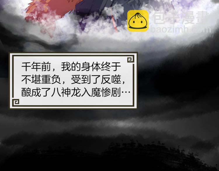 第74话 变故(1/4)-第75话