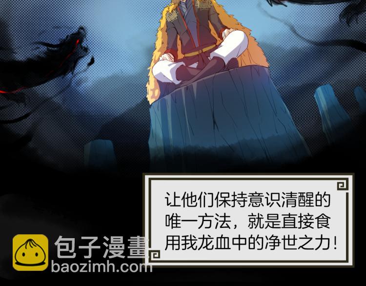 第74话 变故(1/4)-第75话