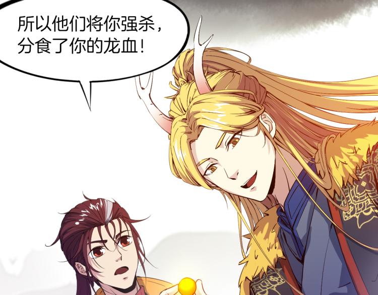 第74话 变故(1/4)-第75话