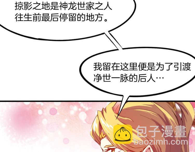 第74话 变故(1/4)-第75话