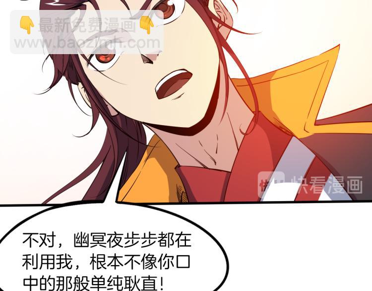 第74话 变故(1/4)-第75话