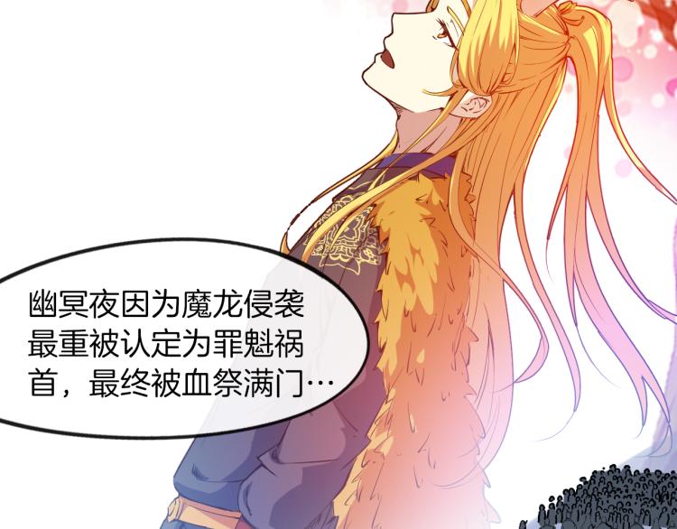 第74话 变故(1/4)-第75话