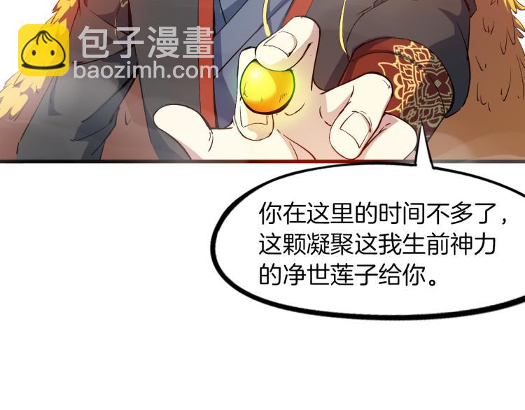 第74话 变故(1/4)-第75话