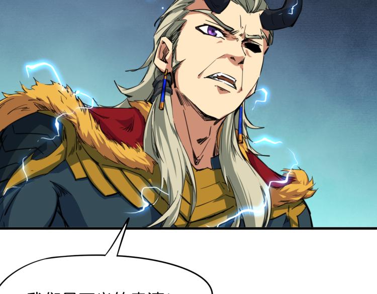 第76话 聚首(1/4)-第77话