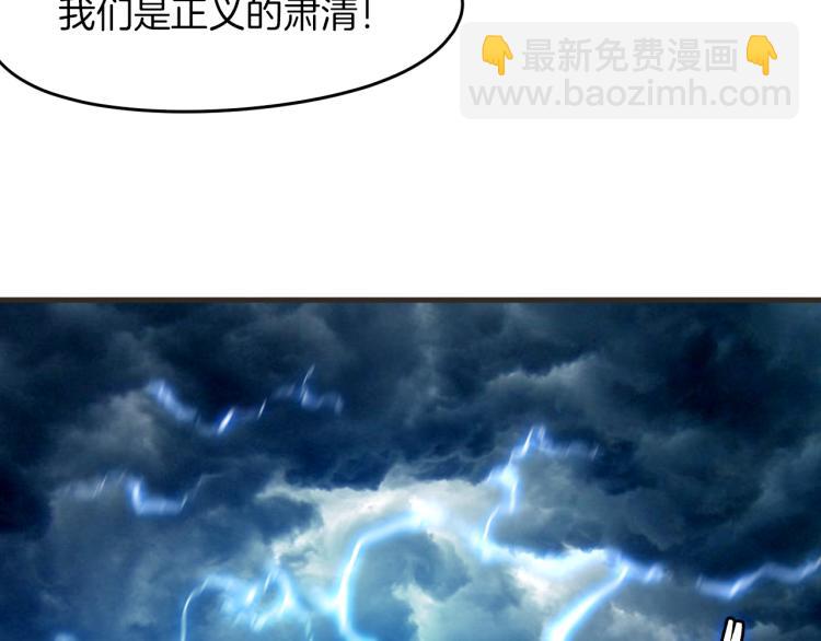 第76话 聚首(1/4)-第77话