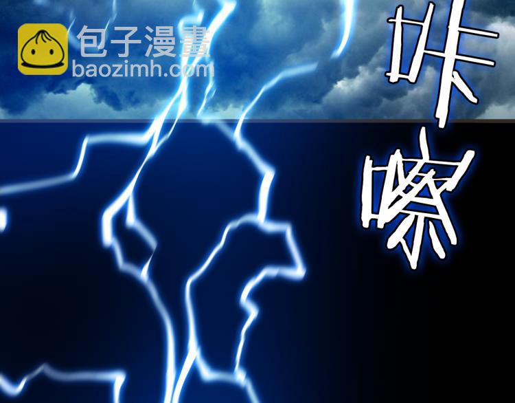 第76话 聚首(1/4)-第77话