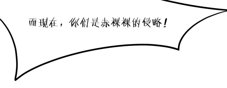 第76话 聚首(1/4)-第77话