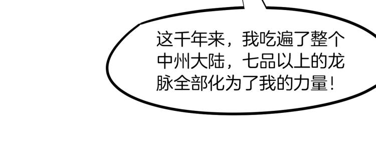 第76话 聚首(1/4)-第77话