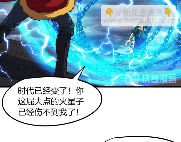 第76话 聚首(1/4)-第77话