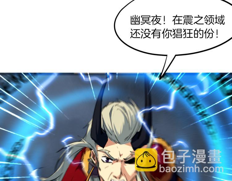 第76话 聚首(1/4)-第77话